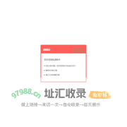 您访问的网站更新中