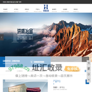 海城市洪盛冶金矿山机械厂