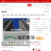 【汕头星汇上品小区,二手房,租房】- 汕头房天下