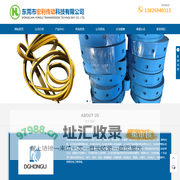 东莞输送带厂家-东莞工业皮带厂家-东莞同步带厂家-东莞市宏利传动科技有限公司