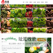 蔬菜配送,餐具配送,食品配送,农副产品配送_广州凯腾食品有限公司