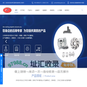 锌铝合金压铸厂_铝合金-锌合金压铸_无锡压铸加工-无锡市野正精密机械有限公司