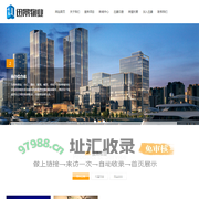广州迅景物业|迅景物业管理有限公司—广州迅景物业管理有限公司
