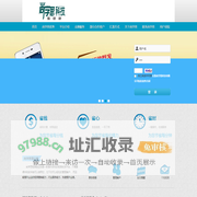 太原短信群发丨太原短信群发公司丨太原短信群发平台丨太原短信群发软件丨山西短信群发丨山西短信群发公司丨山西短信群发平台丨山西短信群发软件丨尚学思短信验证码
