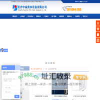 无负压供水设备,恒压变频供水设备,二次给水设备-长沙中赢供水设备有限公司