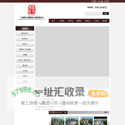 广东建青工程勘察设计咨询有限公司