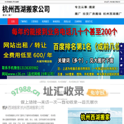 杭州西湖搬家_杭州西湖长途搬家_杭州西湖搬厂-杭州西湖搬家公司