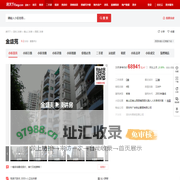 【深圳金盛苑小区,二手房,租房】- 深圳房天下