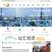 河北物格工程技术有限公司