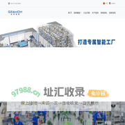 AGV，智能平衡吊，智能货柜，VLM，冠鸿智能，堆垛机，自动化立体库，智能物流