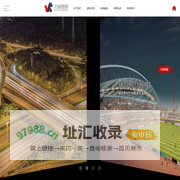 万润智慧（广东）科技有限公司
