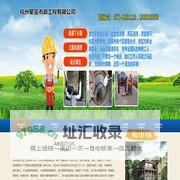 管道疏通，高压清洗管道，抽粪，化粪池清理，管道cctv检测空调维修，杭州星亚市政工程有限公司