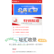 黄山人事考试,黄山人事人才,黄山公务员考试,黄山事业单位招聘【黄山华图】