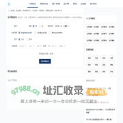 小奇取名网_专业宝宝起名_公司起名首选平台个性化定制起名 - 小奇取名网