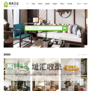 点点美家 - 装修效果图_装修案例_装修设计