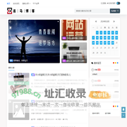 追马博客 - 自动回款_无卡支付_兼职赚钱等多元化服务的个人博客网站