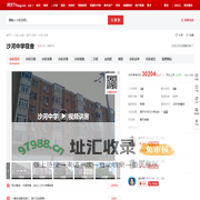 【北京沙河中学宿舍小区,二手房,租房】- 北京房天下