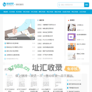 范文巴巴_免费的范文资源共享平台