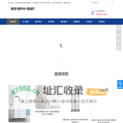 美固冰箱维修服务电话,美固冰箱突然不制冷了,日普冰箱冷藏室开关按钮怎么调-美固冰箱上门维修