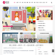 语文-大语文-语文教案-语文课件-语文学习方法-语文派
