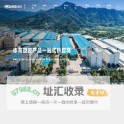 福建奥翔体育塑胶科技股份有限公司-体育塑胶产品一站式供应商