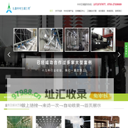 空调工程维修|日立冷水机组|日立螺杆机|东元螺杆机|东元模块机-深圳市东源空调设备有限公司