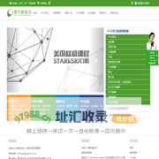 重庆言语康复训练，重庆言语治疗-重庆东方启音