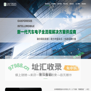 安徽橡豫智能科技有限公司