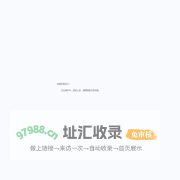 提醒您：网站正在开发中，即将上线！