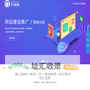 网站建设,SEO优化,小程序制作-苏州万浩伟网络科技有限公司