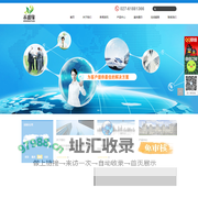 武汉禾盛缘硅碳量子科技有限公司
