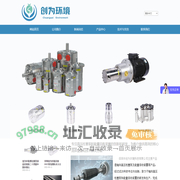深圳市创为环境科技有限公司-柱塞泵制造商