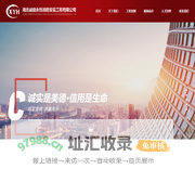 湖北诚信永恒消防安装工程有限公司