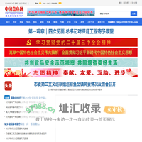 嘉鱼网-文明嘉鱼-嘉鱼门户 权威发布