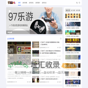 97乐游_游戏攻略_游戏资讯_游戏简评_游戏玩法_97ly.com