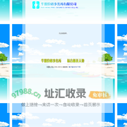 华盟爱心网站