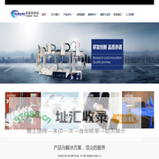SONOS 深圳市索诺思科技有限公司