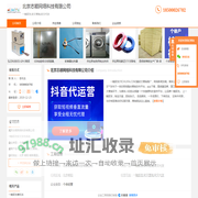 一触即发_软文营销_软文代发-北京志顺网络科技有限公司