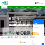 河南环保管家_环境监测监理公司_风险评估_环保器材_环保顾问_河南溪水节能环保科技有限公司