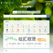 上网导航 - aaa168