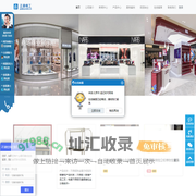 郫都区森之宇家具经营部-莎莎展柜-展柜定制就找四川正鼎精工金属制品有限公司