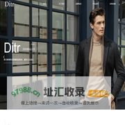 Ditr-首页