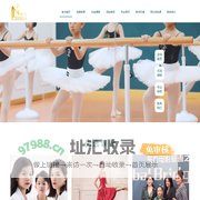 广州纳尼亚国际少儿艺术中心