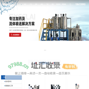 江苏申亿莱环境科技有限公司