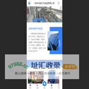 安徽中能矿机制造有限公司