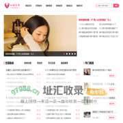 心情记录 - 情感婚姻家庭问题交流分享网站