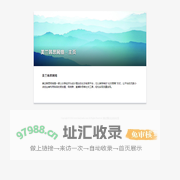 美兰韩思网络