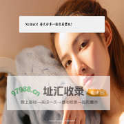 NI Hao - 盒子部落
