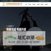江西南昌移动房屋,江西南昌集装箱房,江西集装箱房,江西移动太空舱,江西定制厕所集装箱,江西打包箱,江西移动民宿定制,江西储能集装箱