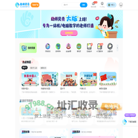 幼师贝壳大屏端